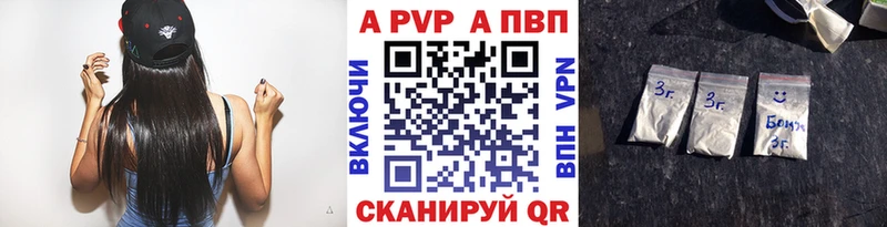 Alpha-PVP VHQ мориарти какой сайт Невьянск купить цена
