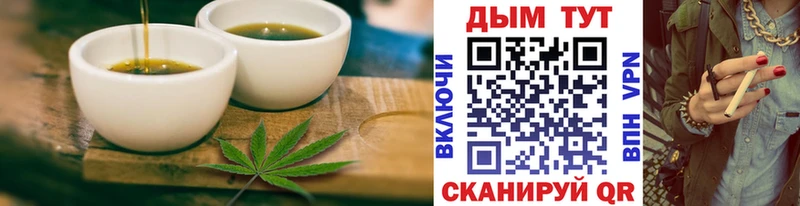 Cannafood марихуана  Невьянск 