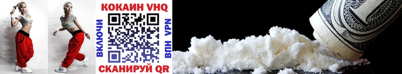 Cocaine Перу  Невьянск 