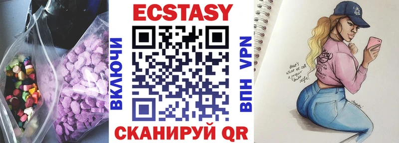Экстази бентли  блэк спрут сайт  Невьянск 