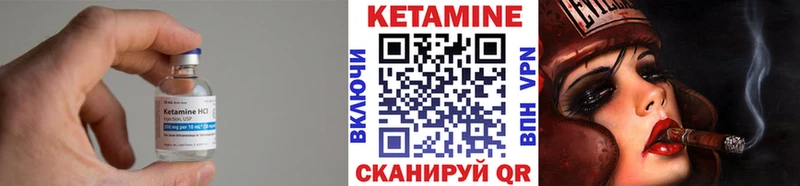 Кетамин ketamine  Невьянск 