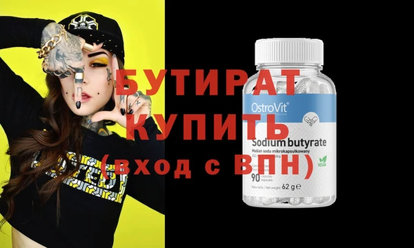 не бодяженный Беломорск