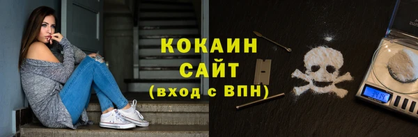 не бодяженный Беломорск