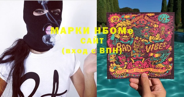каннабис Карабаш