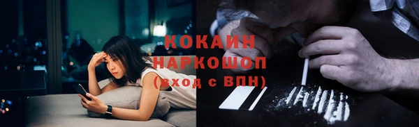 МДМА Карабаново