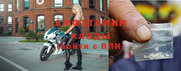 кристаллы Баксан