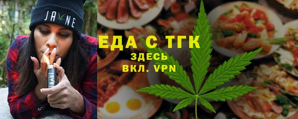 хмурый Белокуриха