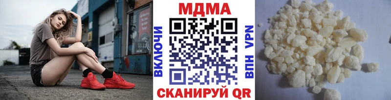 MDMA кристаллы  купить наркоту  Невьянск 