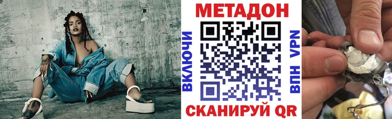 Метадон кристалл  Невьянск 