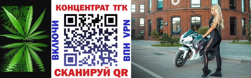 как найти   Невьянск  ТГК Wax 